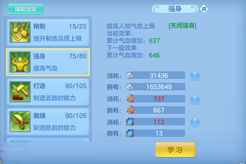 企业微信截图_17926376911690.png