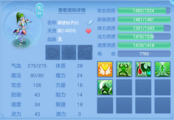 企业微信截图_17926411128451.png