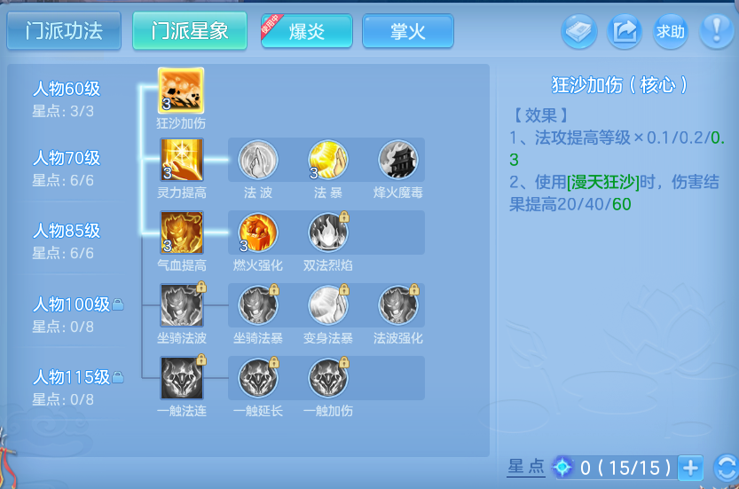 企业微信截图_17926411651151.png