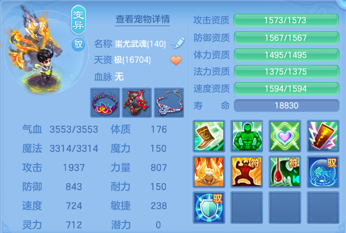 企业微信截图_1792645877708.png