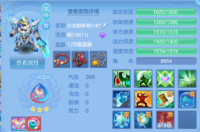 企业微信截图_17926472641408.png