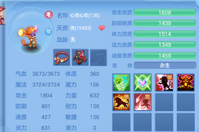 企业微信截图_17926473271467.png
