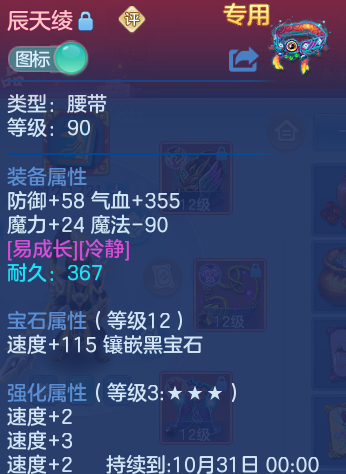 企业微信截图_17926475374985.png