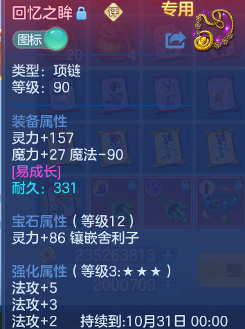 企业微信截图_17926475312111.png