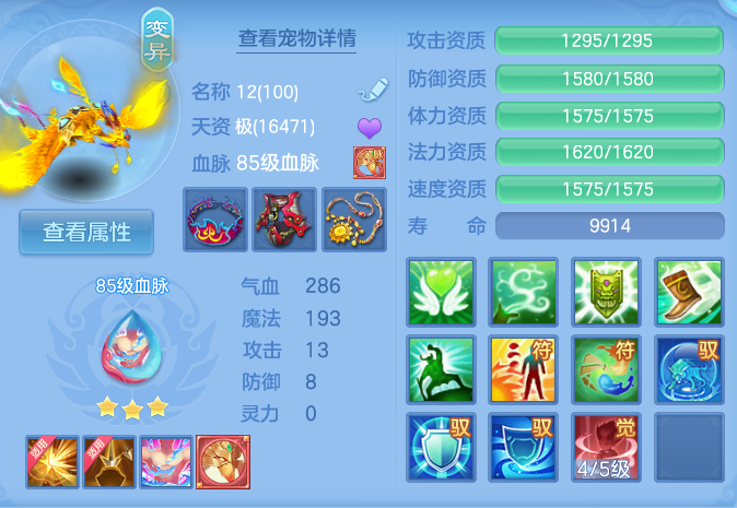 企业微信截图_17926479927520.png