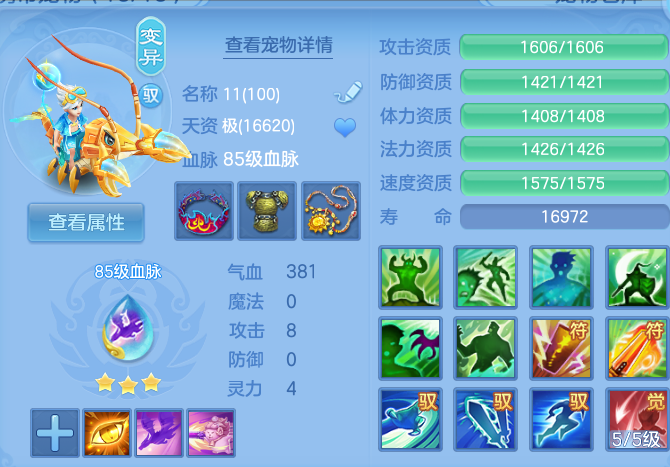企业微信截图_17926479889136.png