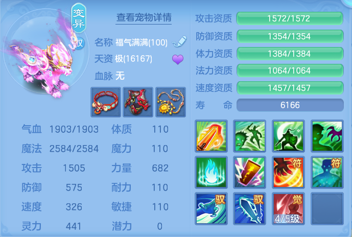 企业微信截图_17926480546337.png