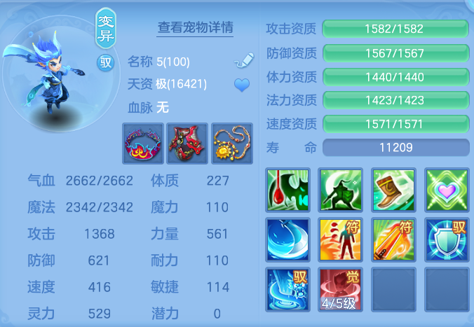企业微信截图_17926480387360.png