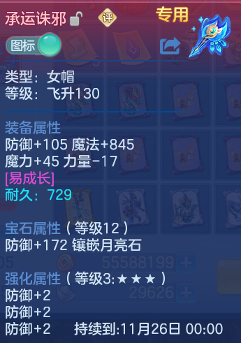企业微信截图_17926495693229.png