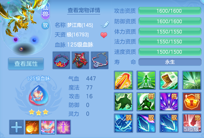 企业微信截图_17926496756921.png