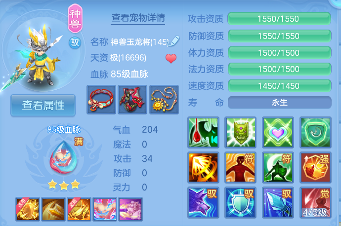 企业微信截图_17926496992111.png