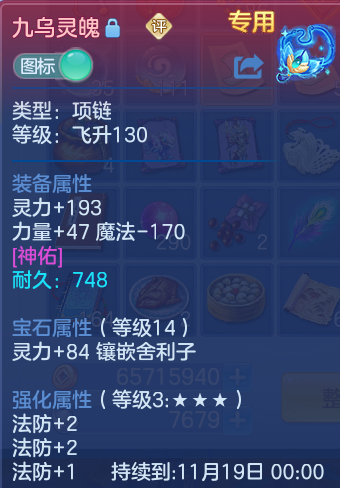 企业微信截图_17926505401999.png
