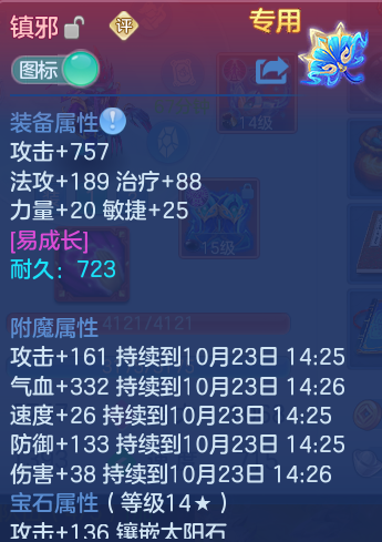 企业微信截图_17926505347411.png