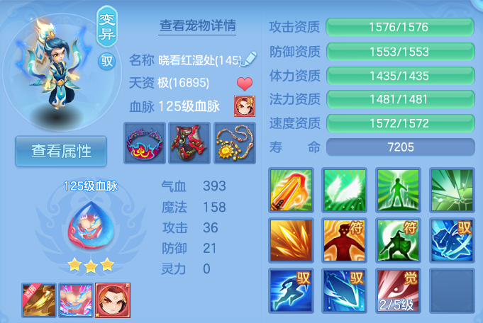企业微信截图_17926506678890.png