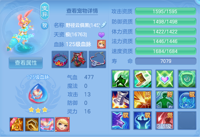 企业微信截图_17926506726626.png