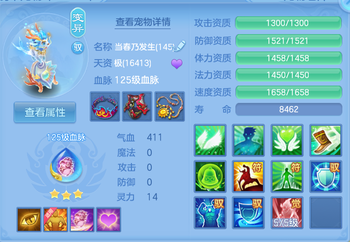 企业微信截图_17926506567122.png