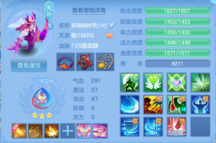 企业微信截图_17926507954746.png
