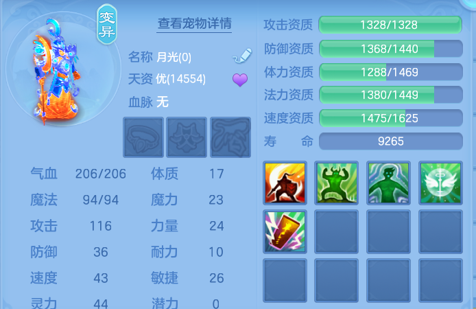 企业微信截图_17926508061601.png