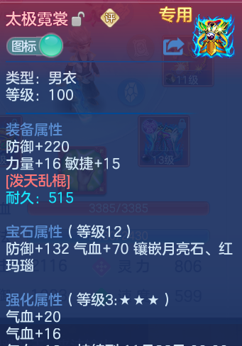 企业微信截图_17926512845846.png