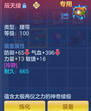 企业微信截图_17926512889942.png