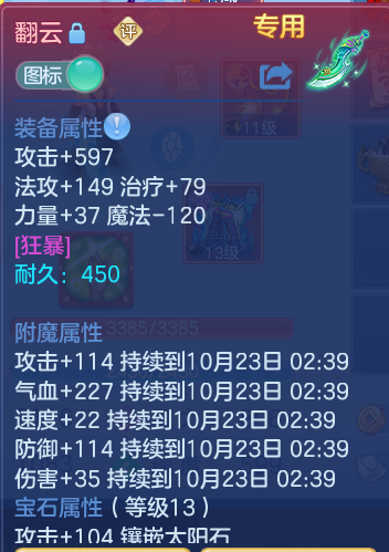 企业微信截图_17926512641606.png