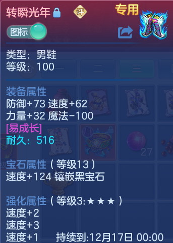 企业微信截图_17926512779142.png