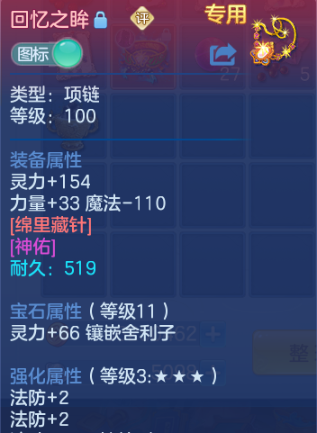 企业微信截图_17926512742859.png