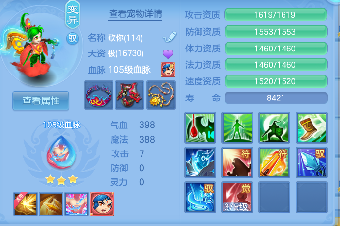 企业微信截图_17926514109018.png