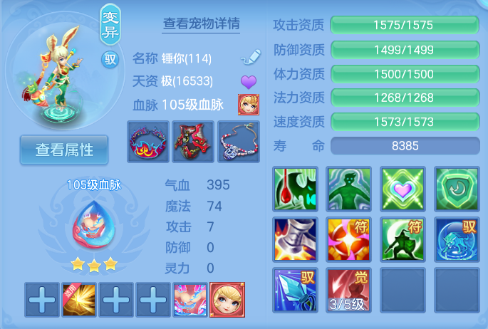 企业微信截图_17926514163815.png