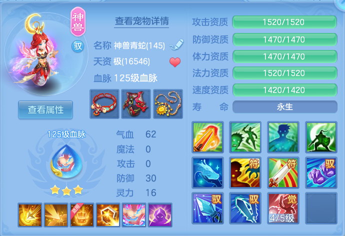 企业微信截图_17926552712469.png