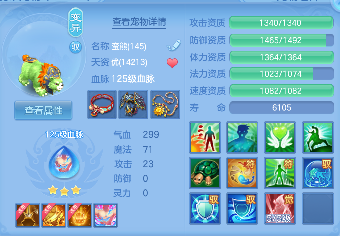 企业微信截图_17926553039770.png
