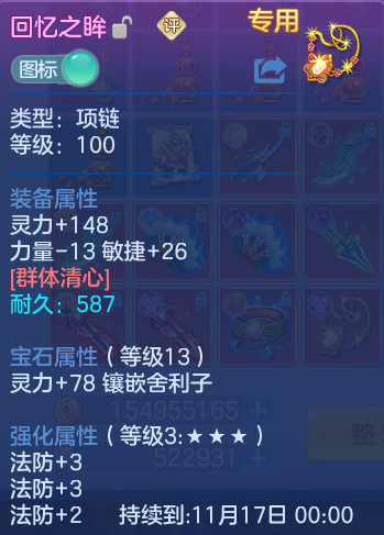 企业微信截图_17926570043310.png