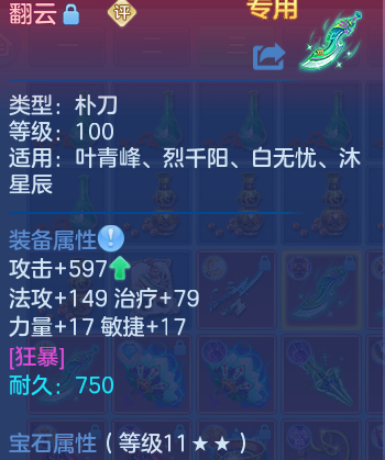 企业微信截图_17926571162454.png