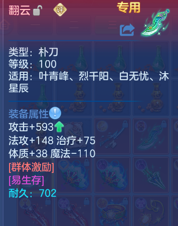 企业微信截图_17926571249766.png