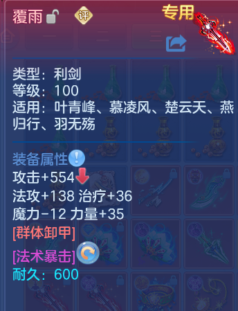 企业微信截图_17926571398621.png
