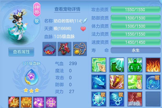 企业微信截图_17926572524785.png