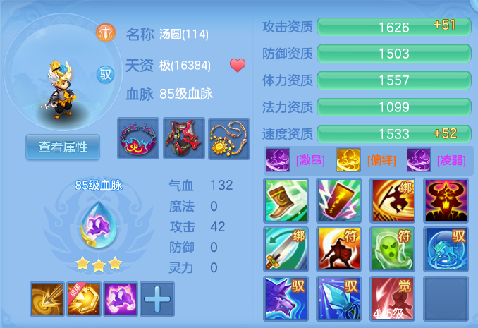 企业微信截图_17926574296511.png