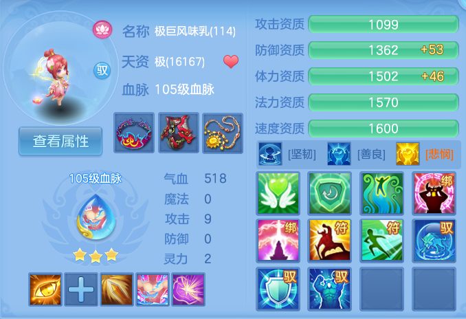 企业微信截图_17926574325496.png
