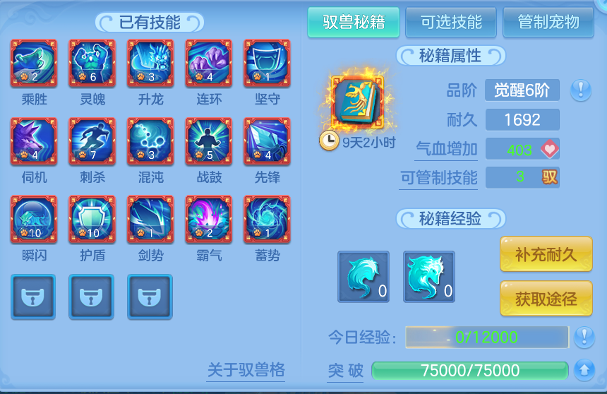 企业微信截图_17926575747048.png