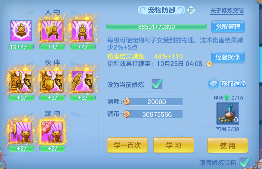 微信图片_20261022122811_54_7917.png