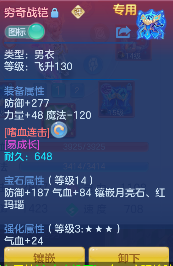 ScreenShot_2026-10-22_000231_387.png