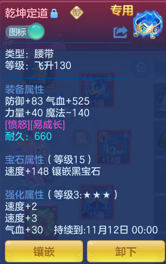 ScreenShot_2026-10-22_000240_444.png