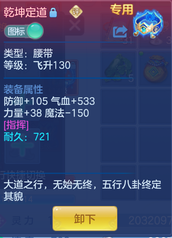 ScreenShot_2026-10-22_000252_384.png