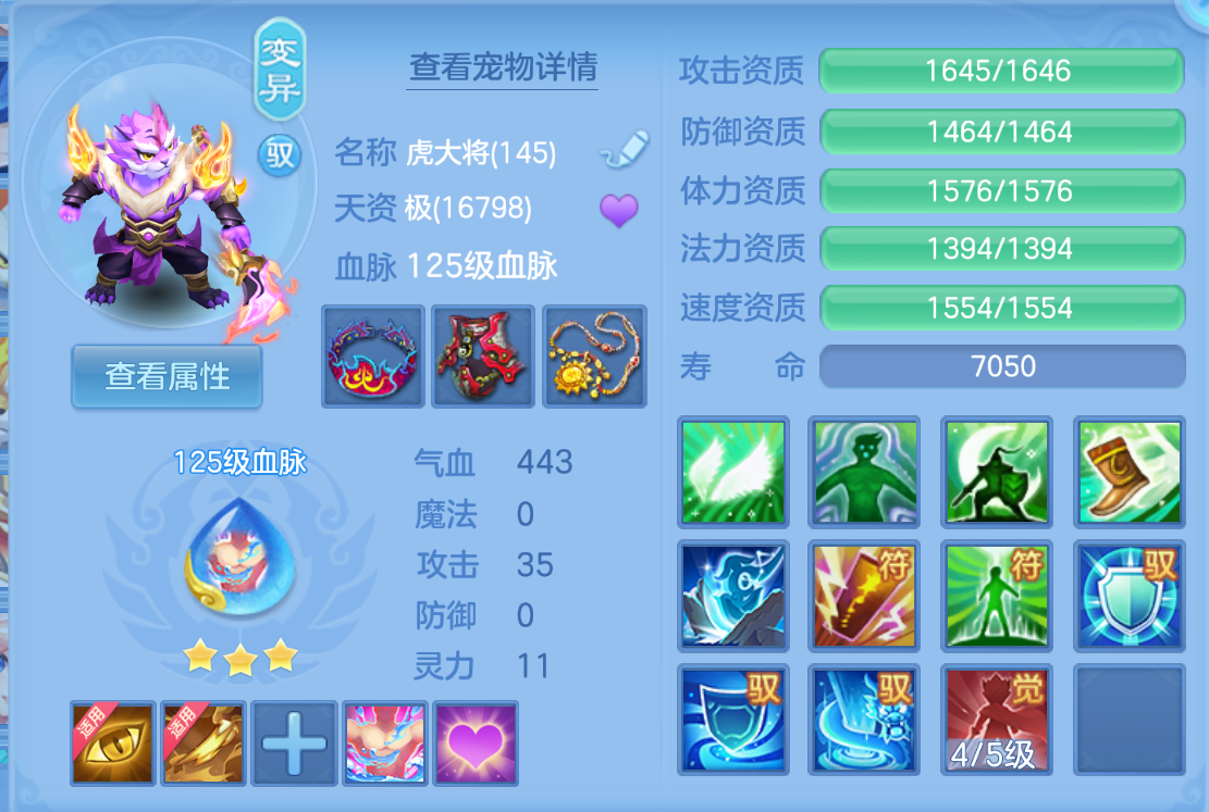 ScreenShot_2026-10-22_000459_805.png