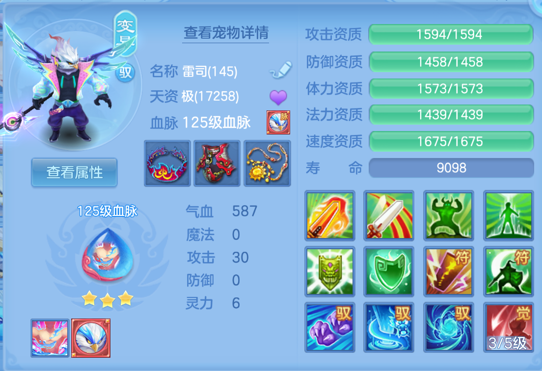 ScreenShot_2026-10-22_000547_562.png