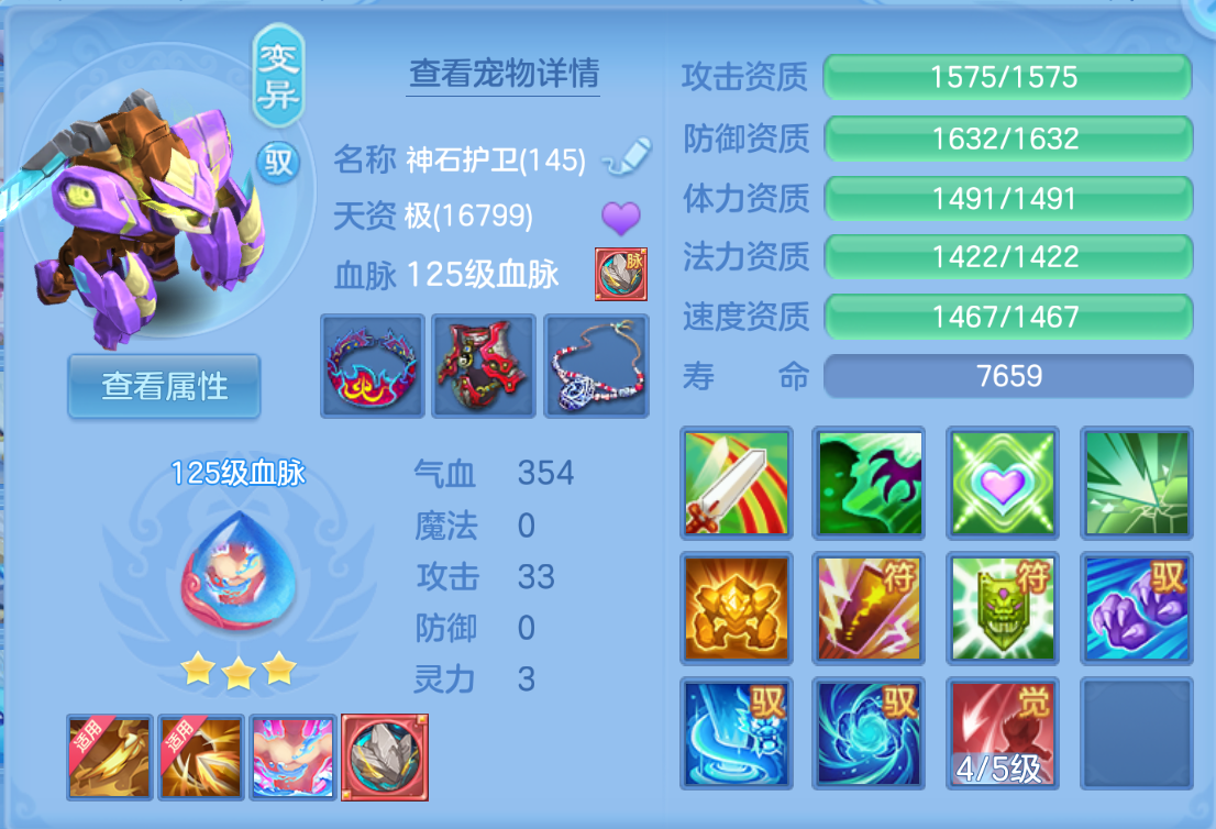 ScreenShot_2026-10-22_000553_524.png