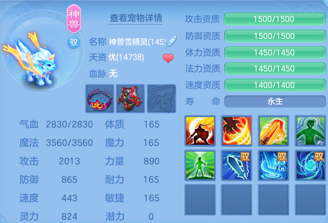 ScreenShot_2026-10-22_000558_730.png