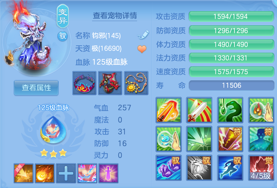ScreenShot_2026-10-22_000733_759.png