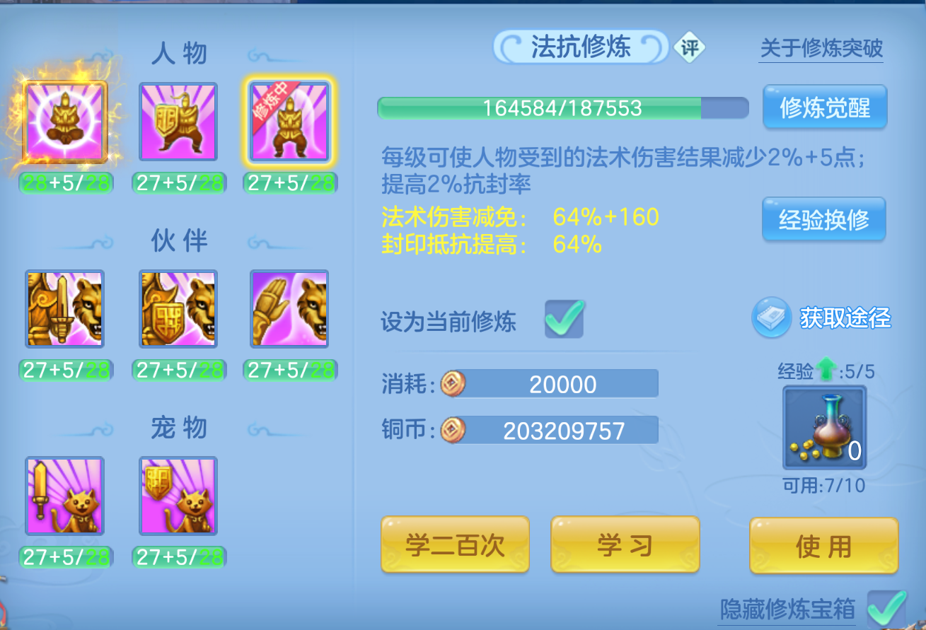 ScreenShot_2026-10-22_001023_354.png