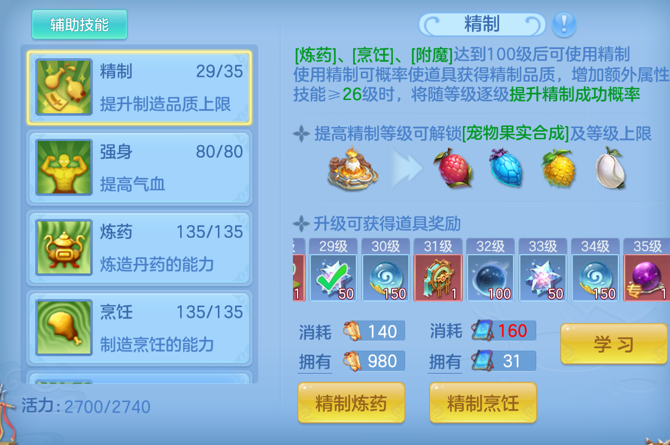 ScreenShot_2026-10-22_001028_387.png